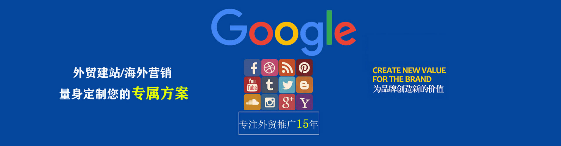 乃东百度推广优化